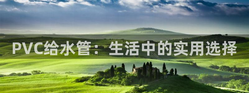 天辰娱乐注册登录