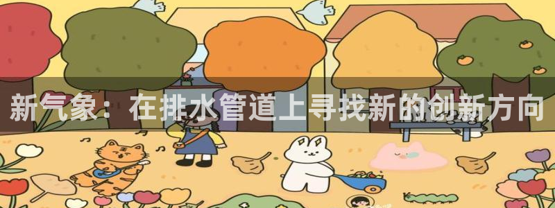 北京天辰娱乐