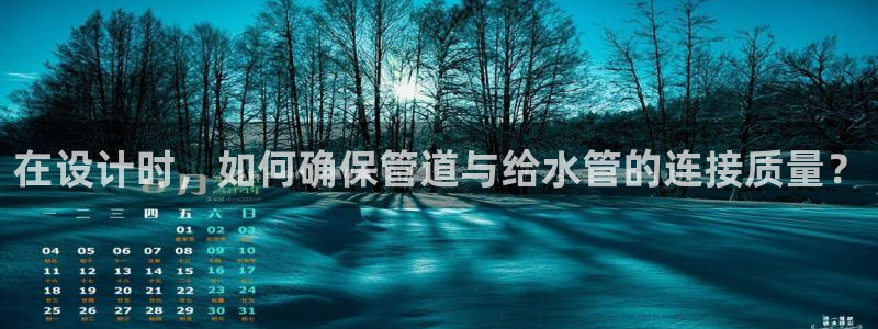 天辰天富娱乐