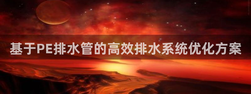 天辰娱乐股票