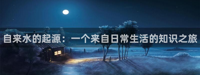 天辰娱乐平台地址