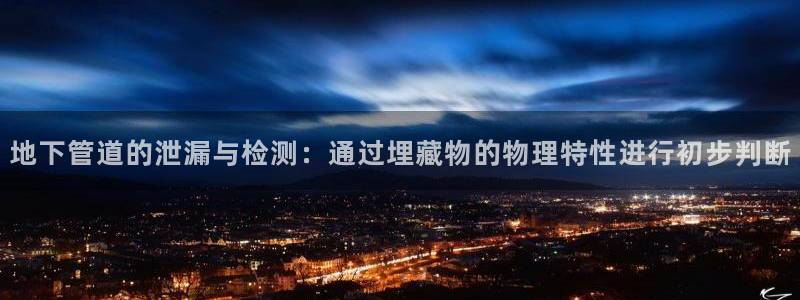 天辰娱乐路线