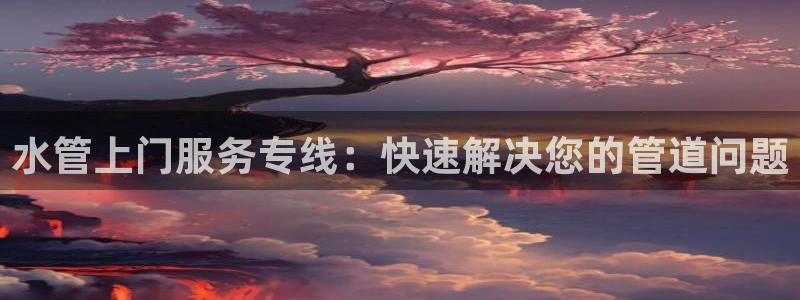 天辰娱乐注册