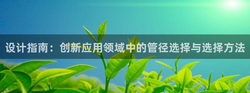 天辰娱乐招商