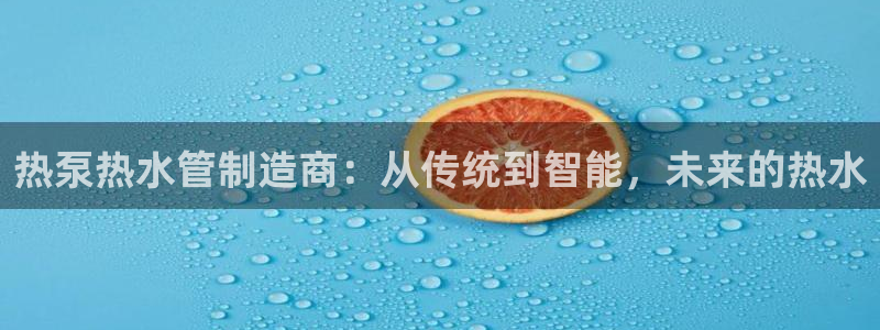 天辰娱乐首页