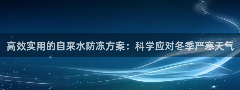 天辰天辰娱乐