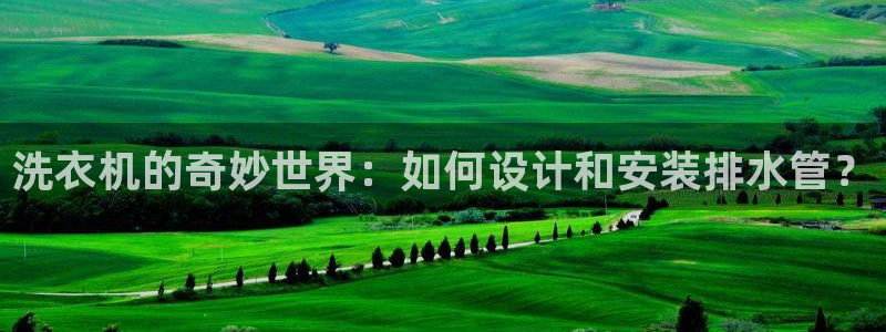 天辰娱乐2