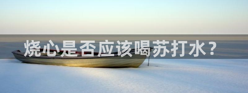 天辰娱乐84566