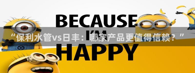 天辰娱乐天辰宝