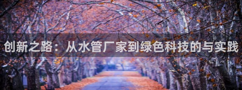 天辰天富娱乐登录