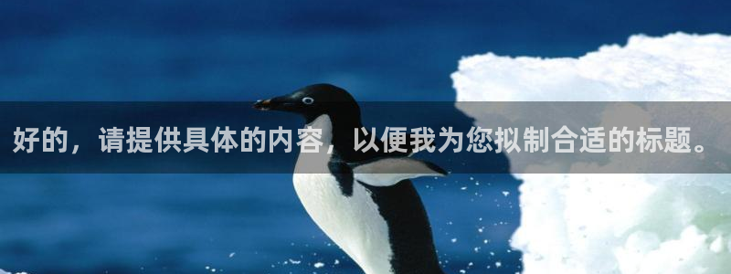 北京天辰娱乐