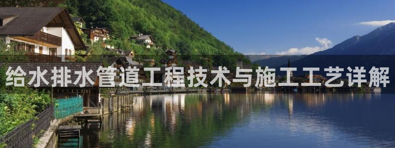 天辰娱乐总管
