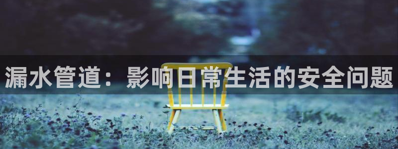 天辰娱乐海洋