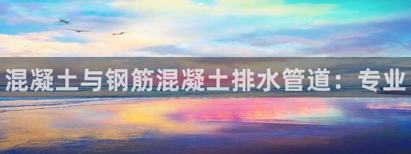 天辰娱乐官方登录入口