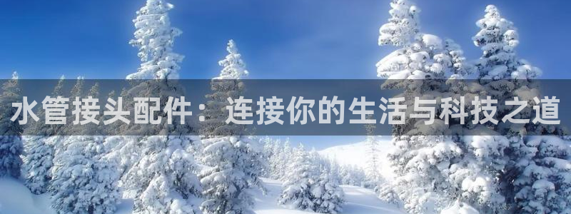 天辰娱乐电话