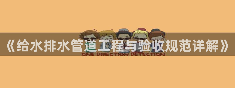 天辰a娱乐