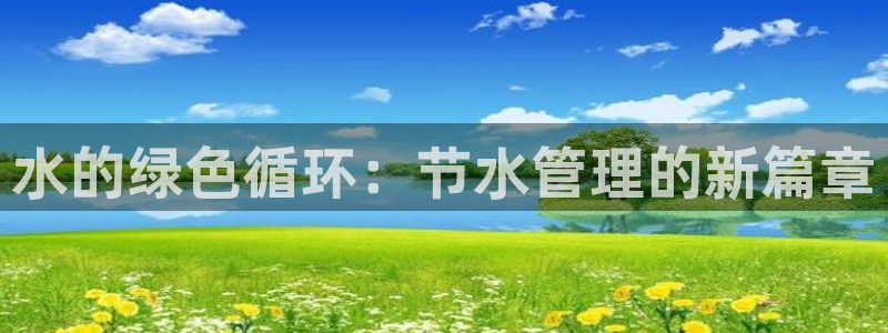 天辰娱乐咋样