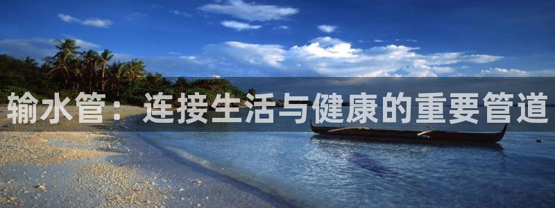 天辰娱乐登陆