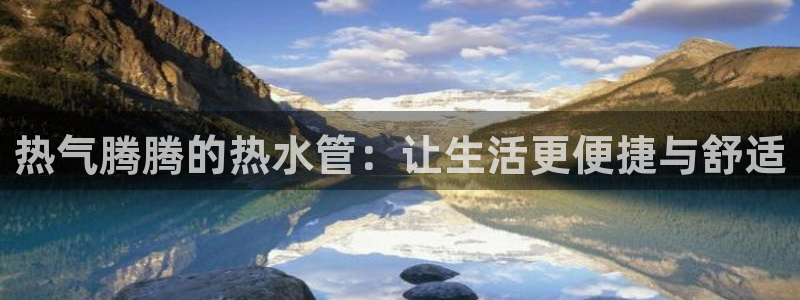 天辰娱乐总管年薪