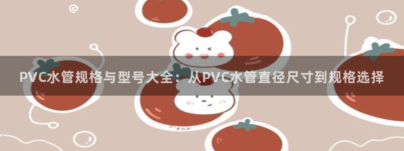 天辰娱乐 728567