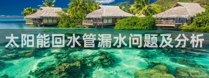 天辰娱乐官网平台下载