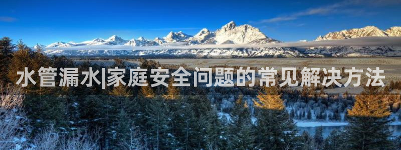 天辰娱乐待遇