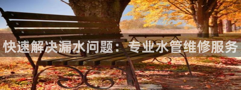 天辰app娱乐