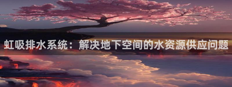 天辰娱乐7天22650