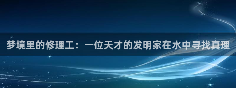 天辰娱乐软件