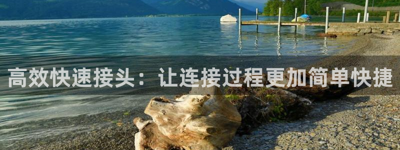 天辰娱乐集团