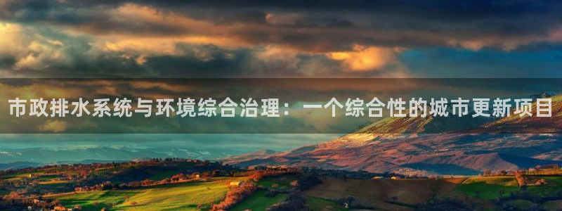 天辰 娱乐