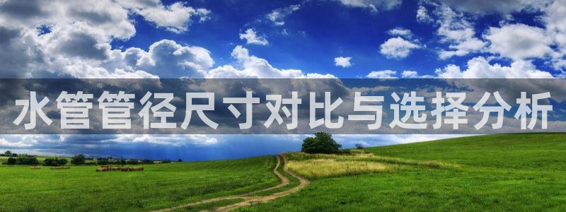 天辰天富娱乐登录