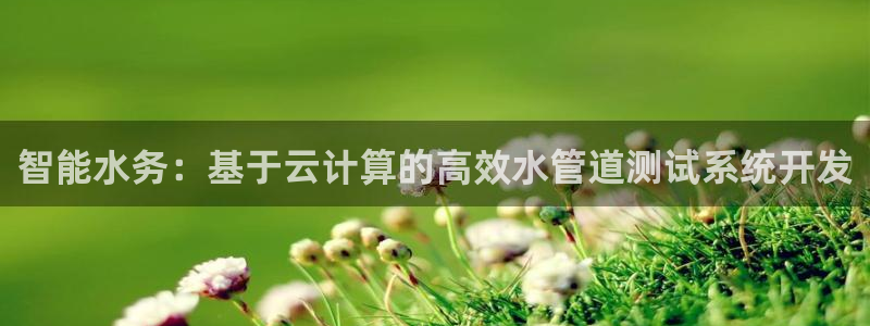 天辰娱乐平台靠谱么