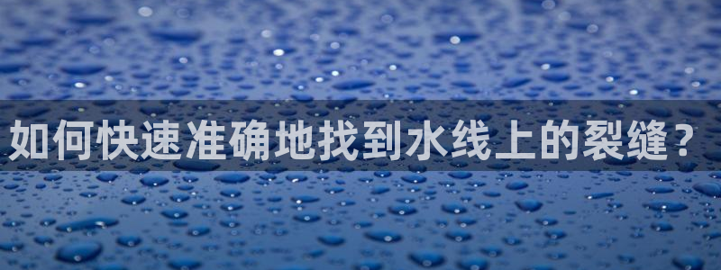 天辰娱乐地址