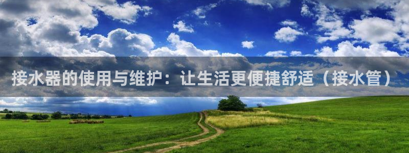 天辰娱乐平台安全吗