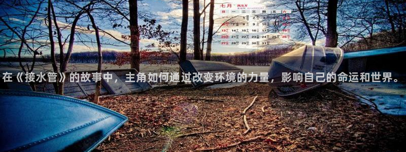 天辰娱乐tff
