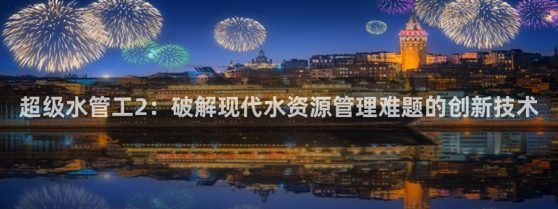 天辰娱乐在线