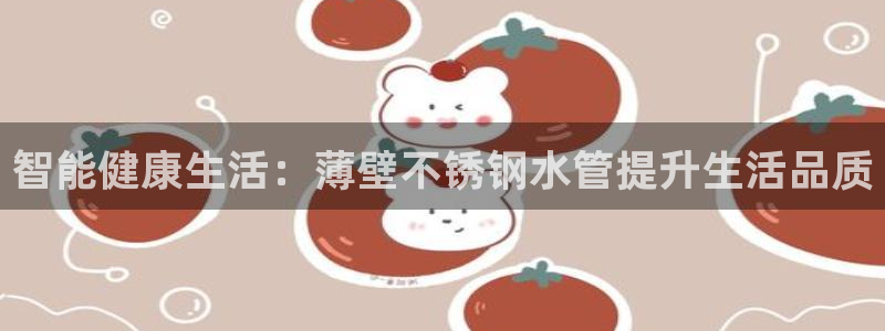 下载天辰娱乐