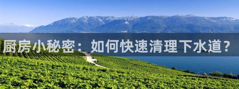天辰娱乐所