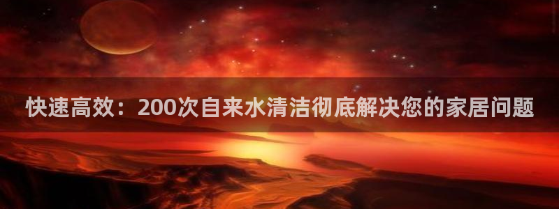 天辰娱乐481928
