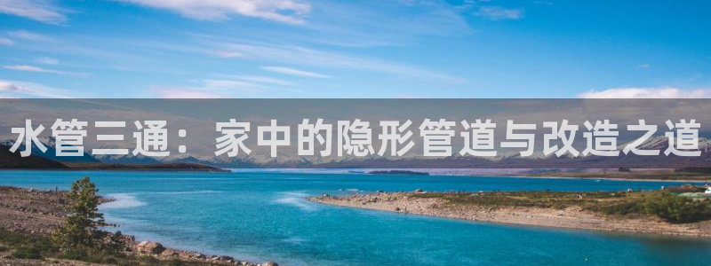 天辰娱乐连接