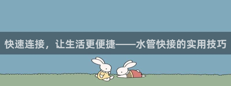 天辰娱乐官方登录下载