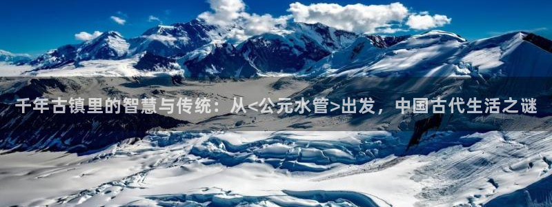 天富娱乐天辰娱乐