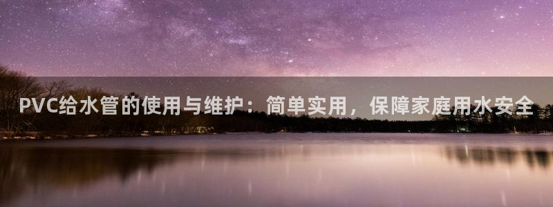 天辰娱乐best
