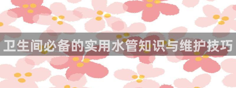 天辰娱乐说