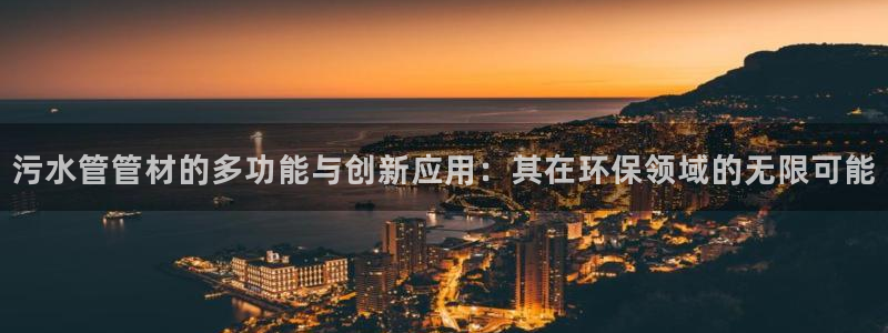 天辰娱乐赌博