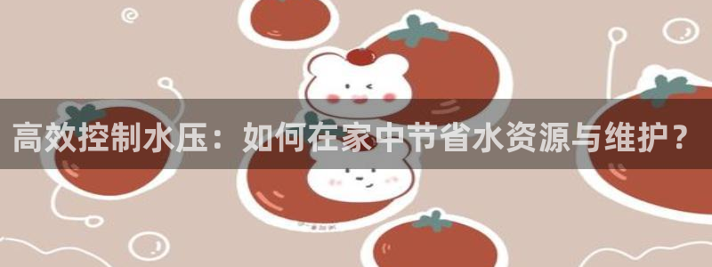 天辰娱乐_675138