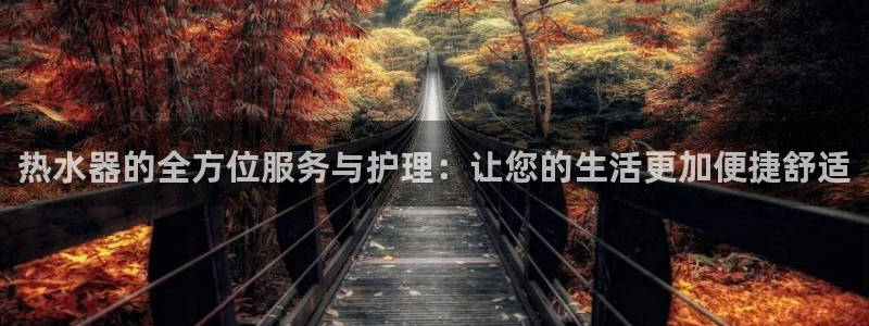 天辰娱乐黑人