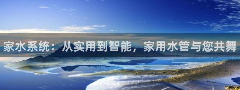 天富娱乐天辰娱乐