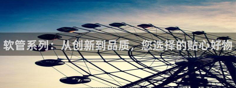 天辰娱乐地址